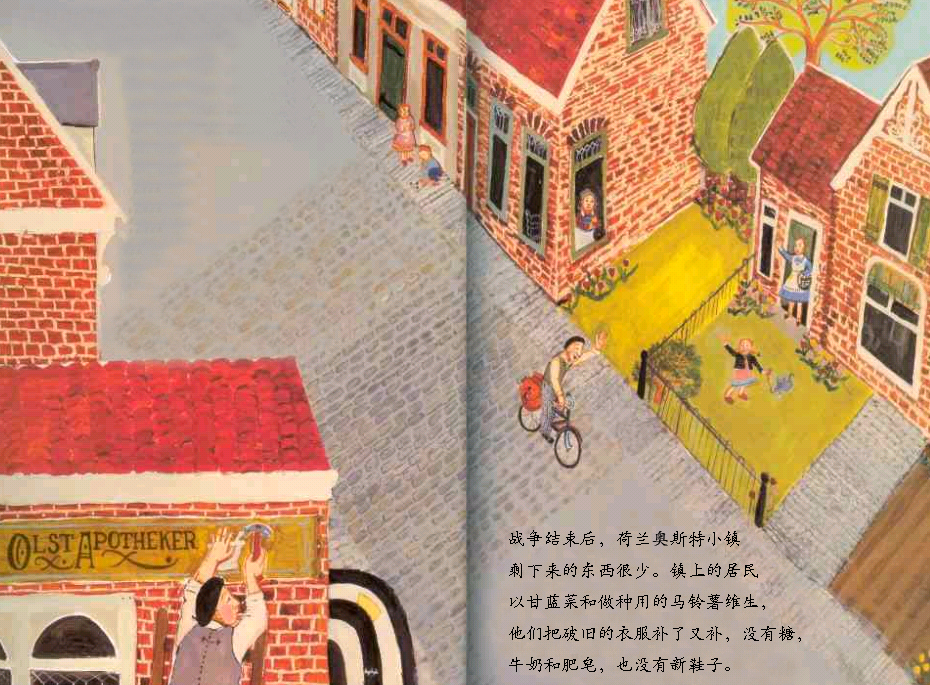凯琪的包裹 (04),绘本,绘本故事,绘本阅读,故事书,童书,图画书,课外阅读